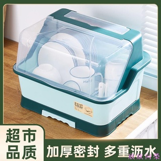 大號廚房碗筷收納盒塑膠碗櫃帶蓋抽屜式瀝水碗架廚房置物架裝碗箱FJ 欣欣向榮