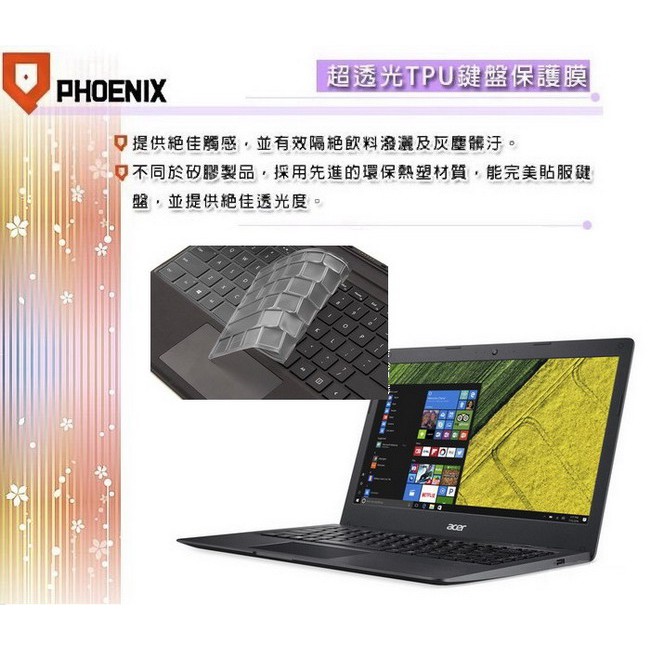 『PHOENIX』ACER Aspire 3 A315-31 系列 15吋 專用 超透光 非矽膠 鍵盤保護膜