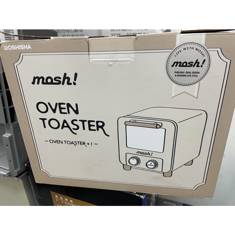 全新mosh烤箱 日本烤箱 烤箱