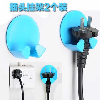 插頭支架2入 強力粘貼式電源插頭掛鉤 粘鉤 創意電器 插座 收納掛 接插/插頭/插座/插頭架/ 安全插座支架