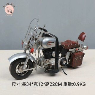🎁🛍️禮物🏍美式 哈雷 復古 創意 摩托車 模型 機車 擺件 酒櫃 家居 手工裝飾品 復古 模型 踏板 模擬模型