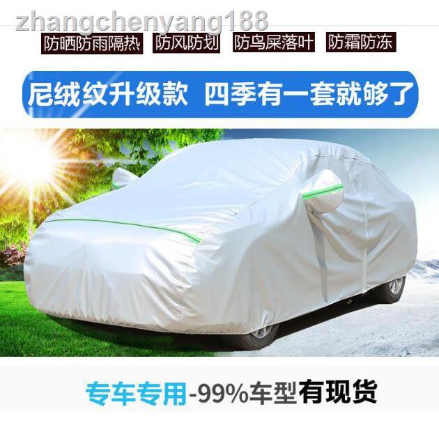 鈴木suzuki加厚車衣車罩防曬防雨車套baleno Lgnis Jimny Swift Sx4 Vitara A 蝦皮購物
