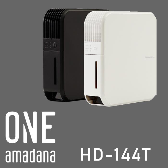 免運免劵🔻ONE amadana HD-144T 櫥櫃用除溼機 除濕器 防霉 除濕機 櫃用除濕機