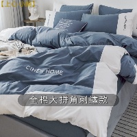 上心 北歐輕奢風ins 簡約立體英文刺繡全棉印花吸濕透氣床包組適合裸睡被套 四件組 棉被 素色 三件組 蝦皮購物