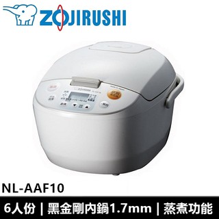 象印ZOJIRUSHI 日本原裝 微電腦黑金剛6人電子鍋 NL-AAF10