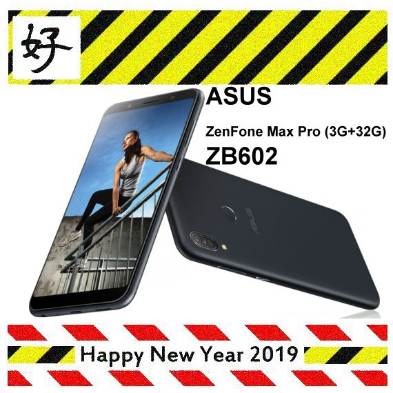 [好事集]  ASUS ZenFone Max Pro (3G+32G) (ZB602KL) maxpro