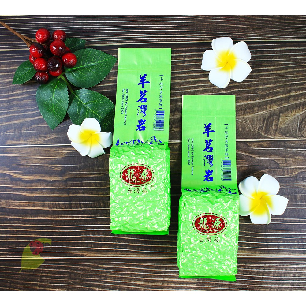 【龍源茶品】羊茗灣岩杉林溪菁嫩甜韻高山茶葉組(150g/包)-附提袋│烏龍茶葉│生青茶│無焙火│無發酵│杉林溪高山茶葉