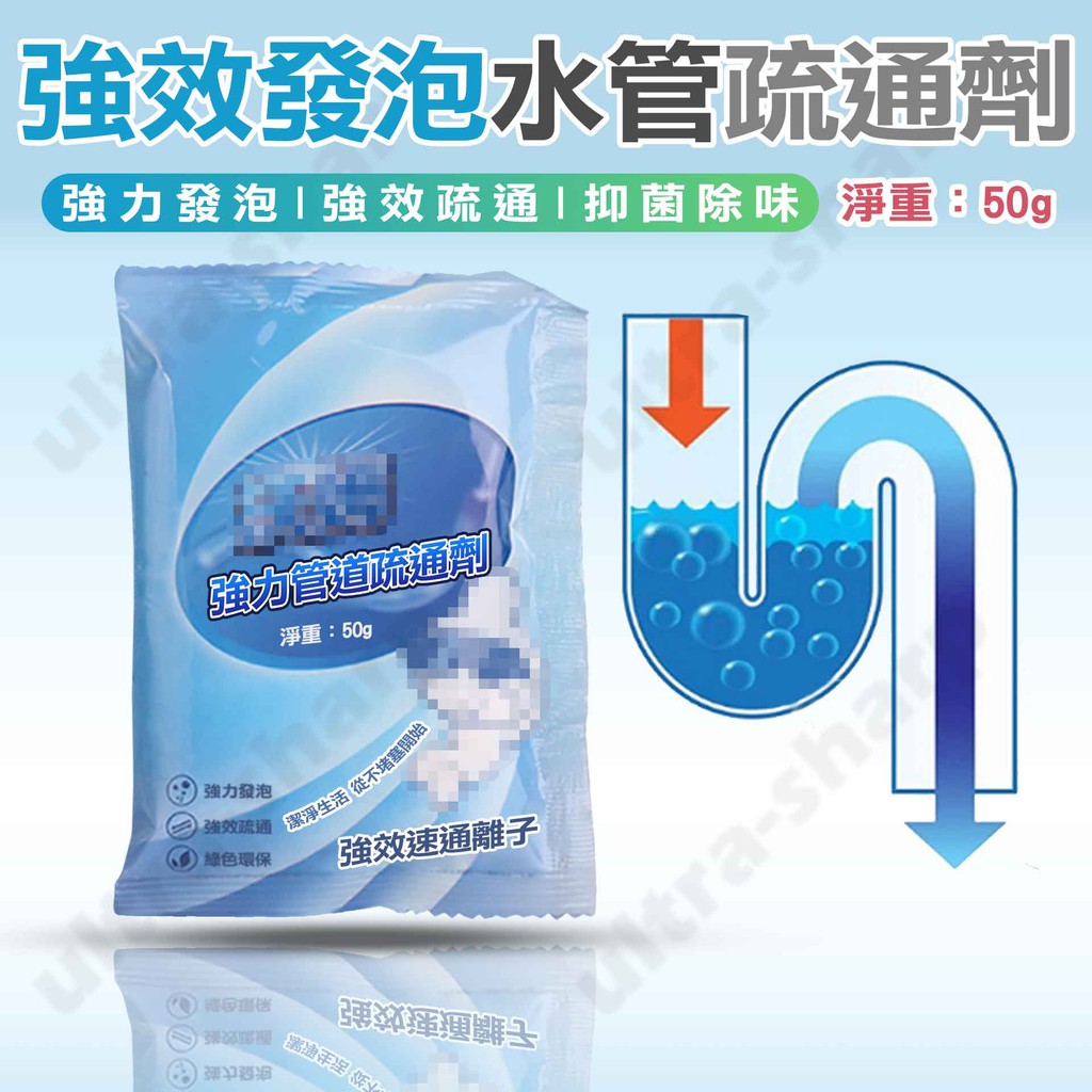 疏通水管 拍賣與ptt推薦商品 21年2月 飛比價格
