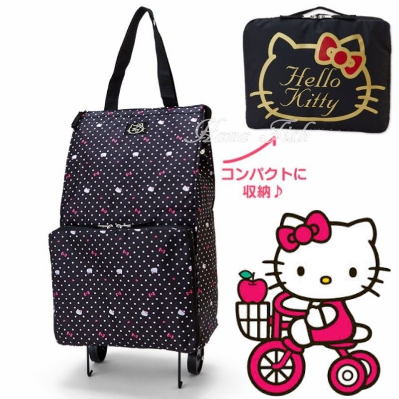 花花魚~日本進口Hello Kitty 可折疊保冷提袋購物車/手提袋/購物袋/保冷袋 附伸縮輪