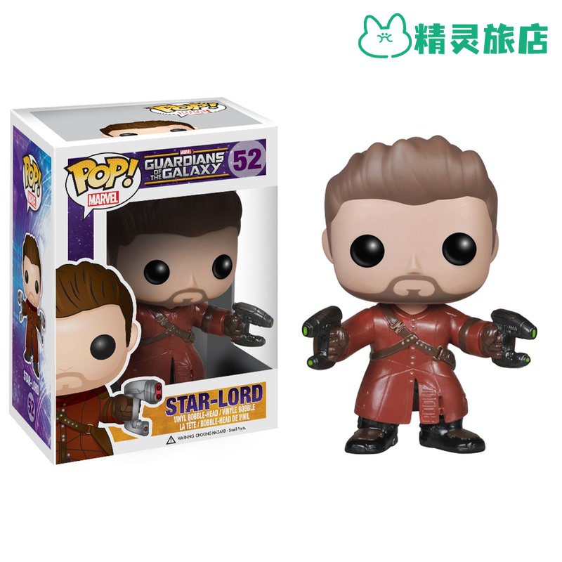現貨美國進口funko Pop Marvel銀河護衛隊星爵無面罩限定版公仔 蝦皮購物