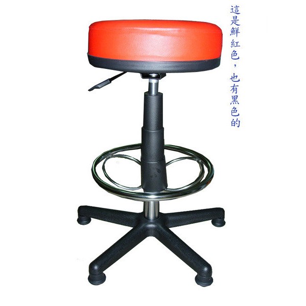 A-31【 台灣製 】醫院診療椅、工作椅、高腳椅、吧台椅〈有黑色的〉免運費喔！