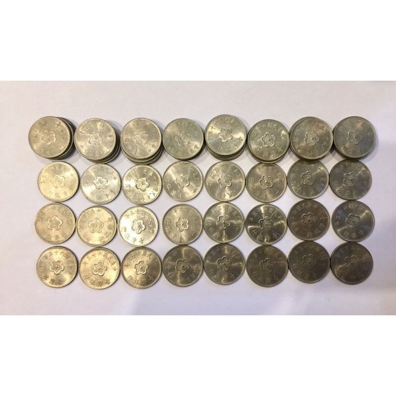 1元一元壹圓49、59、60、61、62、63、64、65、66、67、68年梅硬幣稀少，阿爸珍藏的錢幣有全新大出清