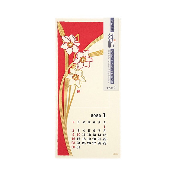 日本 MIDORI《2022年越前和紙月曆》S size ｜明進文房具
