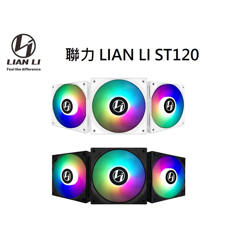 【肯瑞PC特裝】聯力 LIAN LI ST120 12公分 ARGB 風扇 三顆包裝 水冷排適用 入門好選擇