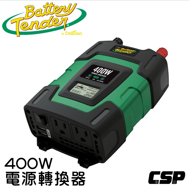 【Battery Tender】 電源轉換器400W(模擬正弦波)12V轉110V戶外露營.旅遊.街頭表演DC-400W