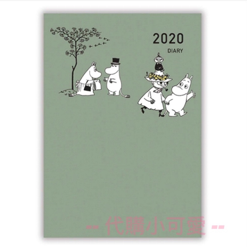 【✈️8/15-9/20日本代購🇯🇵】嚕嚕米2020行事曆/手帳/日誌 B6