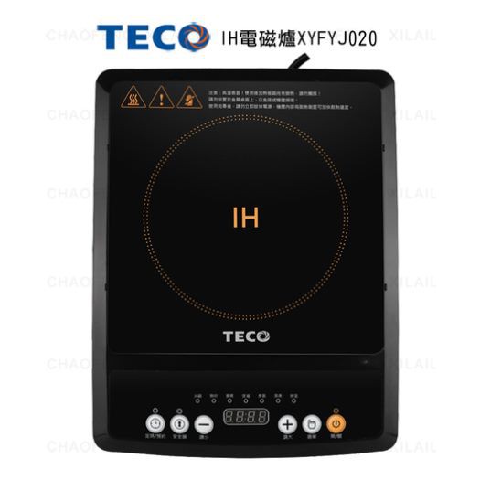 電磁爐東元IH電磁爐XYFYJ020TECO