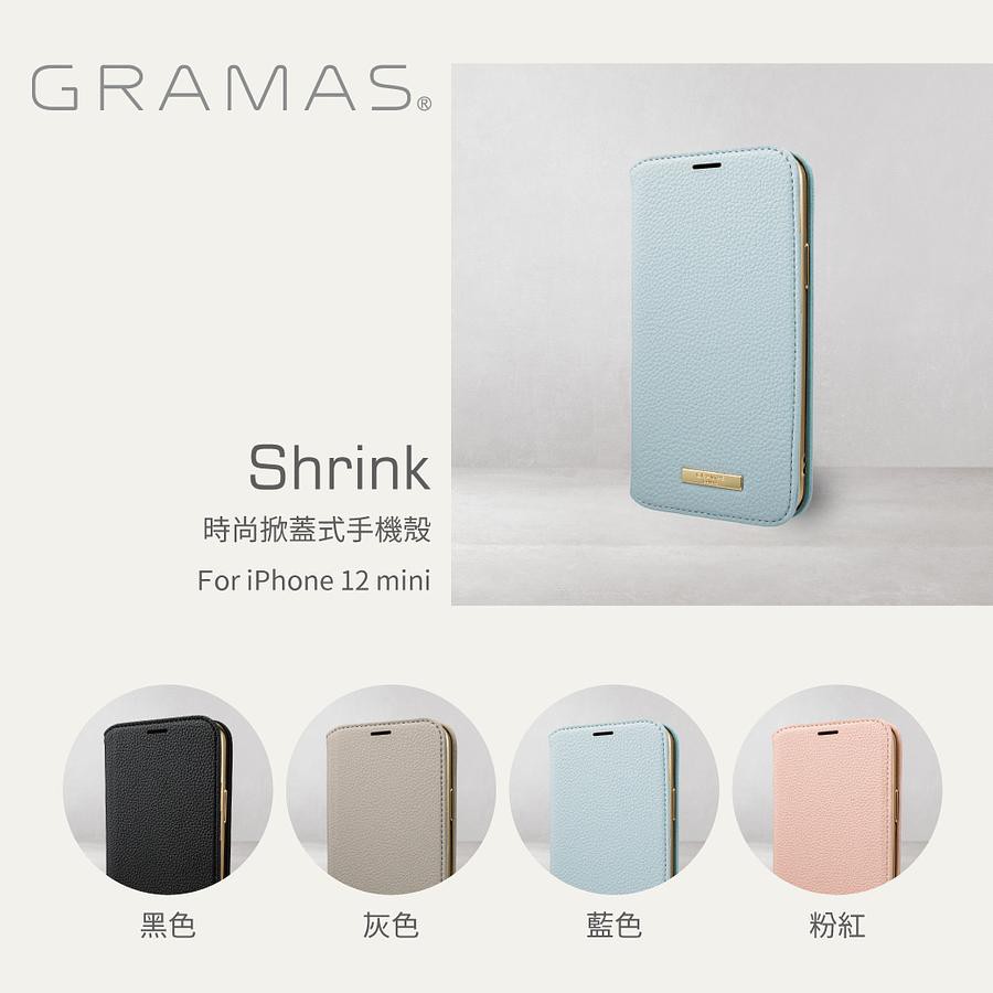 GRAMAS iPhone 12 mini時尚掀蓋式皮套/ Shrink/ 粉 eslite誠品