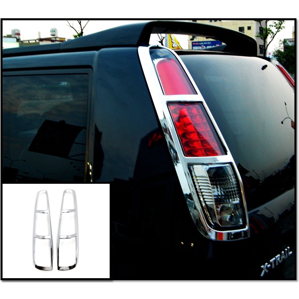 圓夢工廠 Nissan X-Trail xtrail 2003~2006 改裝 鍍鉻銀車燈框飾貼 尾燈框 後燈框