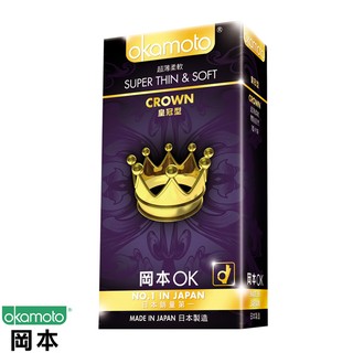岡本 皇冠CROWN超薄柔軟 10入 保險套