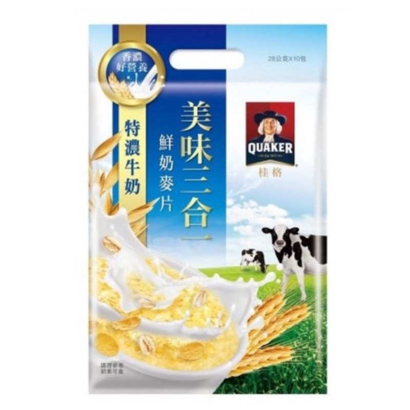 Quaker Hokkaido Concentrated Milk Cereal 10 packs per bag
