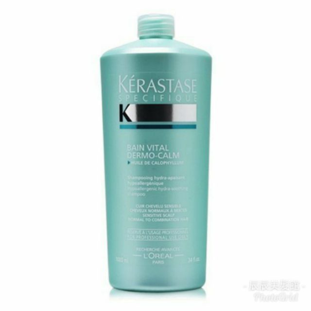 【洗髮精】Kérastase 卡詩 敏感系列 清新舒緩髮浴1000ml 頭皮癢或敏感最適合