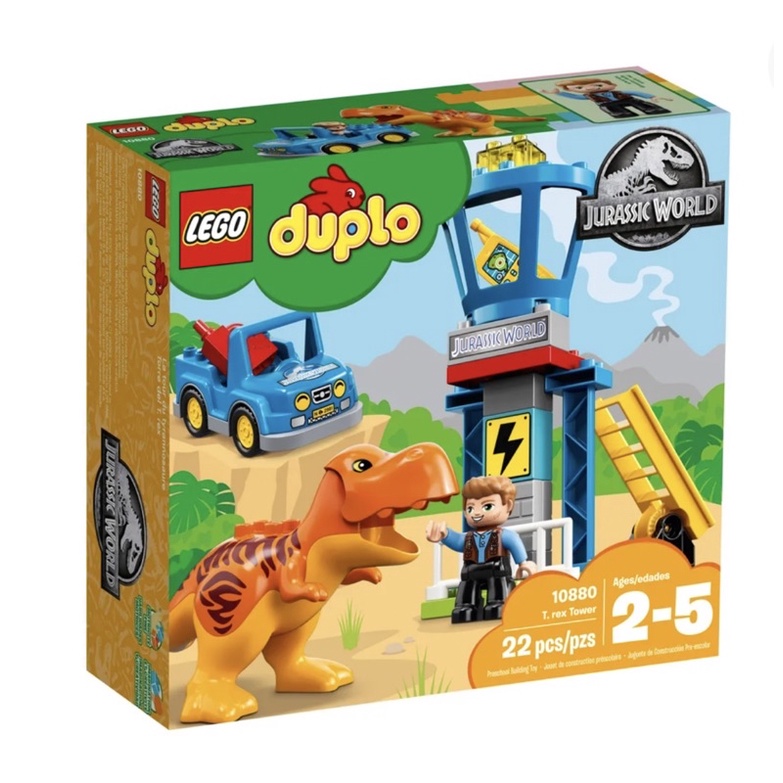 [正品自售] LEGO Duplo 樂高德寶 10880 (二手)
