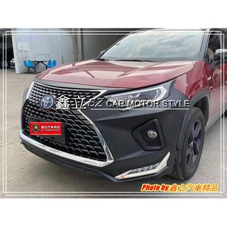 ※ 鑫立汽車精品 ※ RAV4 18-21年 五代 美規 LX款 前保 後保桿 PP 含雙出 尾飾管 塑膠 素材