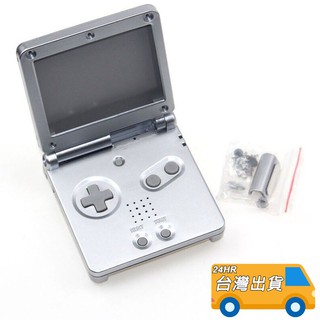 Gba Sp 外殼機身殼gba Sp 主機外殼替換殼主機殼gba主機diy 更換機殼 蝦皮購物