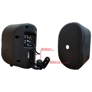 SHOW CSB-40A 40瓦 主動式喇叭