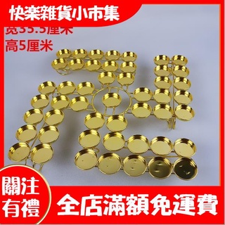 快樂市集49盞雙排萬字卍字蓮花酥油燈座 酥油燈架 燈座萬字蓮花燈座