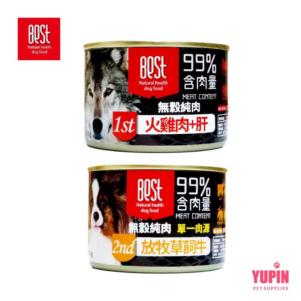 Best 狗罐頭購物比價 21年01月優惠價格推薦 Findprice 價格網