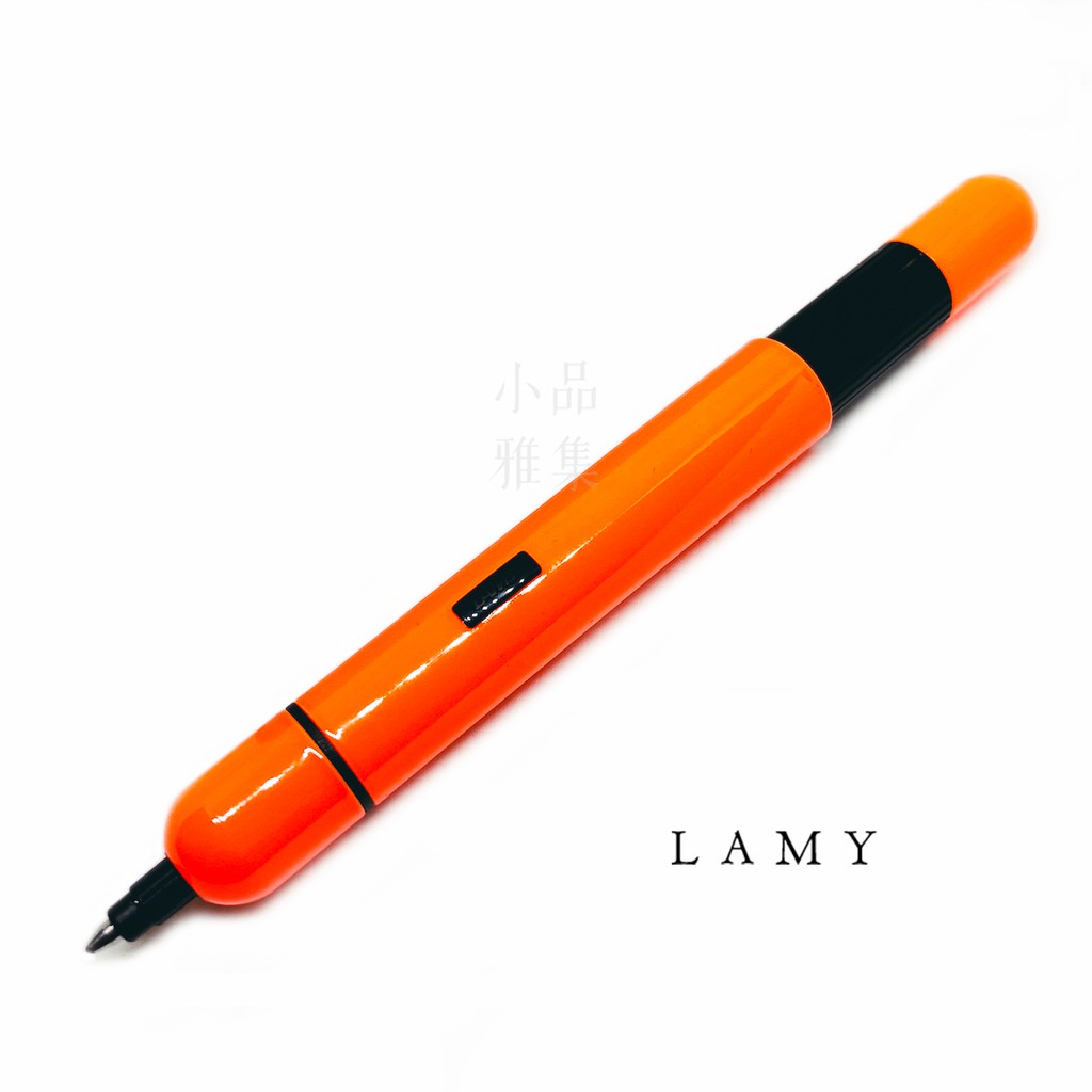 =小品雅集=德國 Lamy Pico 口袋筆系列 限量色 288 laser orange 閃電橘 原子筆