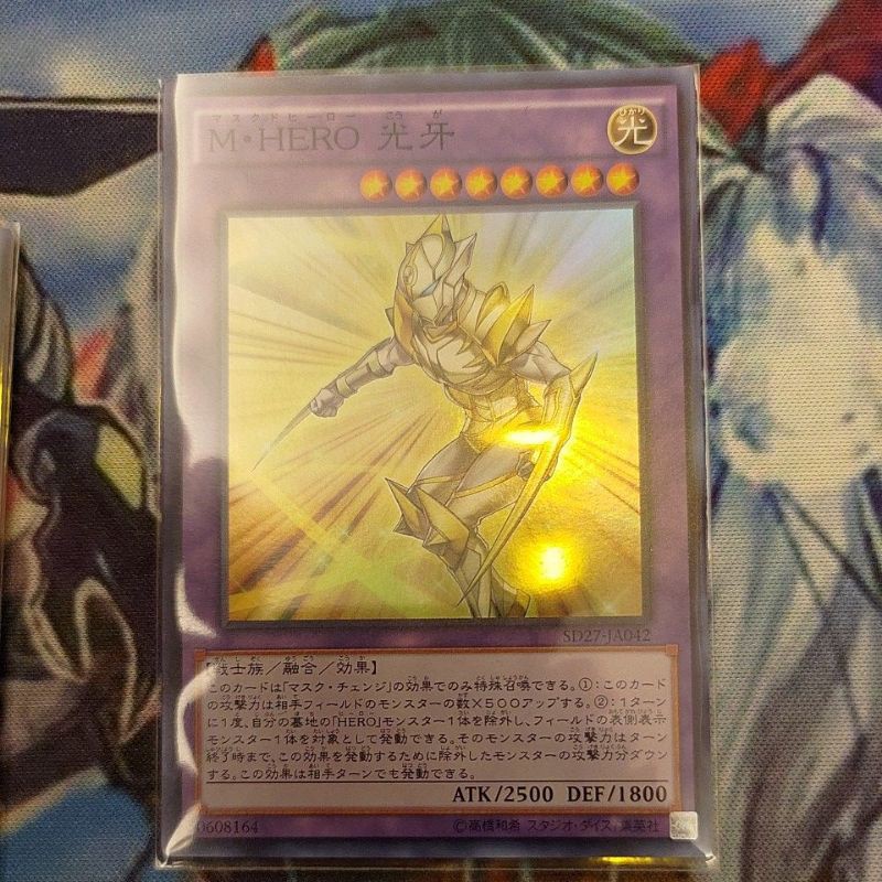 遊戲王遊戲王卡假面英雄m Hero 光牙英雄遊城時代gx 蝦皮購物