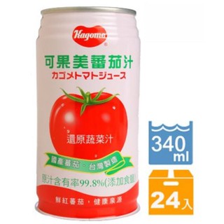 ★成箱免運 可果美 99.8% 有鹽 無鹽 番茄 蕃茄汁 番茄果汁 340ml 490ml (24入)