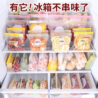 【可反覆使用】保鮮袋子食品級密封袋 自封袋 保鮮膜 冰箱冷凍