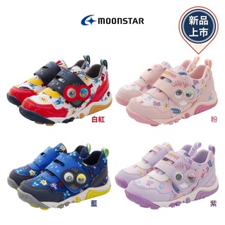 日本月星Moonstar機能童鞋 公園系列 速乾動物造型大底款C2307-中小童段4款任選(新品)
