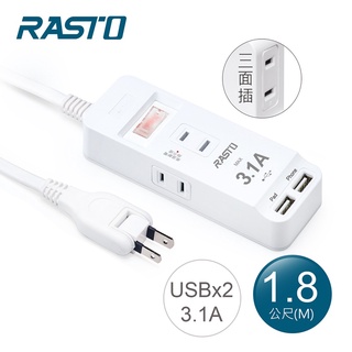 【RASTO】FE10一開三插二埠USB延長線1.8M TAAZE讀冊生活網路書店