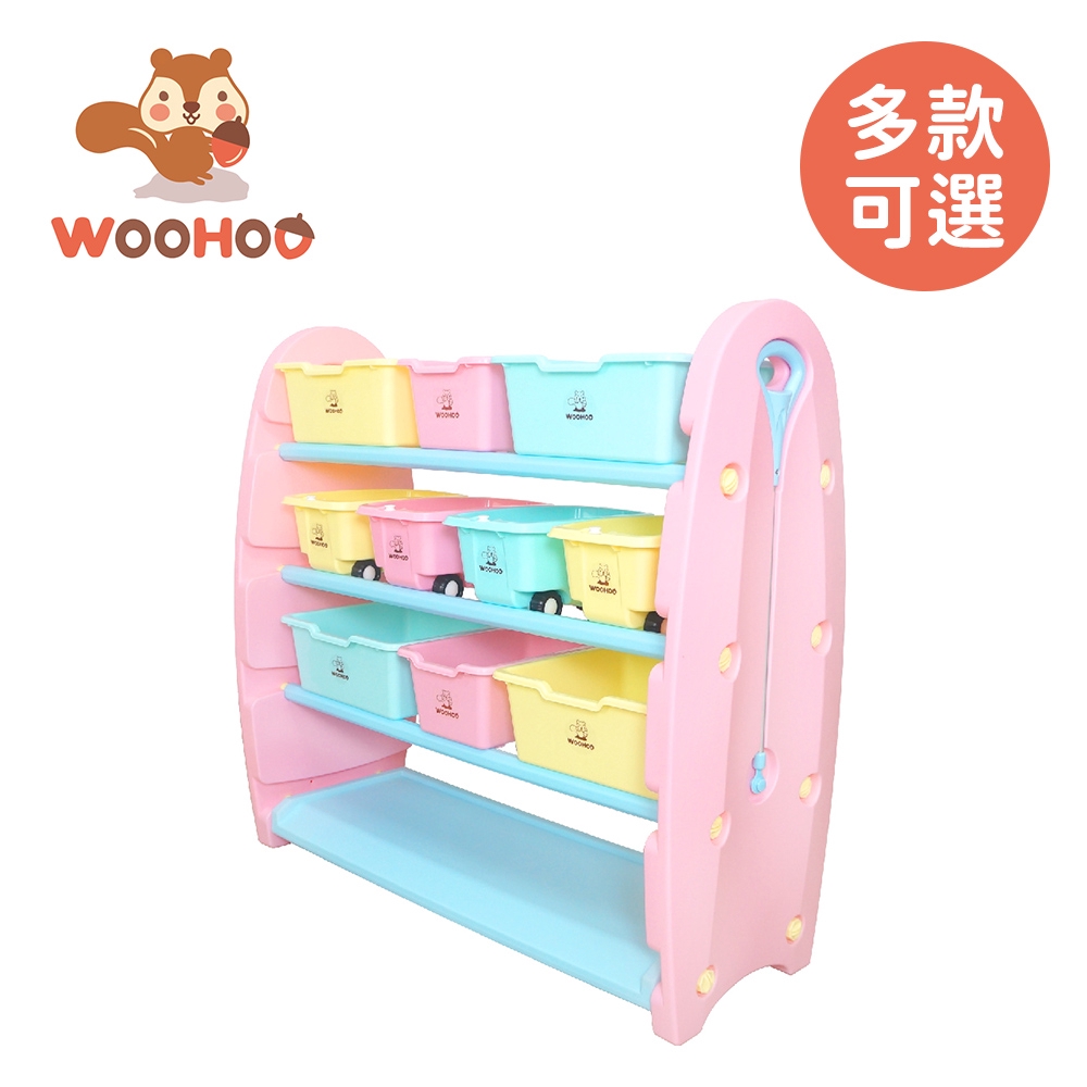 WOOHOO 兒童玩具收納櫃(四層寬)  粉/藍 多色可選