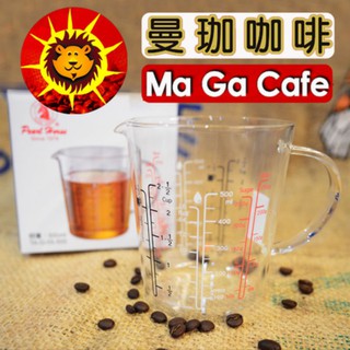 【曼珈咖啡】玻璃刻度量杯 玻璃 咖啡 量杯 200/500ml