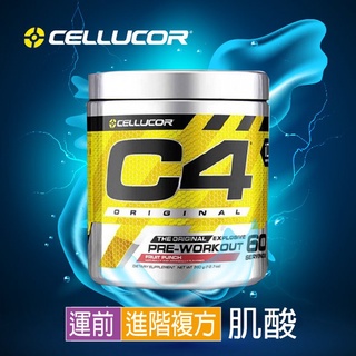 Image of 【免運】C4 celluucor 訓練前 肌酸 60份 爆發力 體能恢復 pre workout 一氧化氮