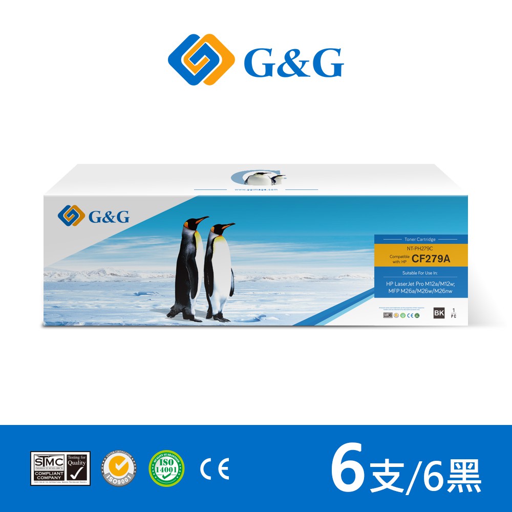 【G&G】for HP 6黑組 CF279A 79A 相容 碳粉匣 適用 M12A M12w M26a M26nw