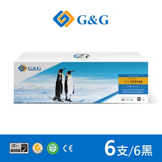 【G&G】for HP 6黑組 CF279A 79A 相容 碳粉匣 適用 M12A M12w M26a M26nw