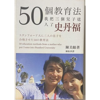書店不屈宣言 8成新 蝦皮購物
