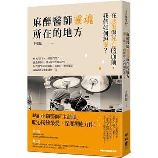 我們的靈魂樂的價格推薦 2021年12月 比價撿便宜