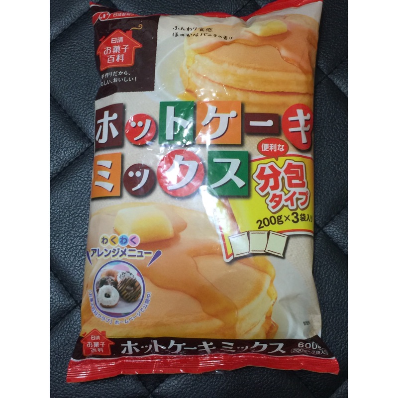 現貨-日清鬆餅粉 蛋糕粉 日本進口