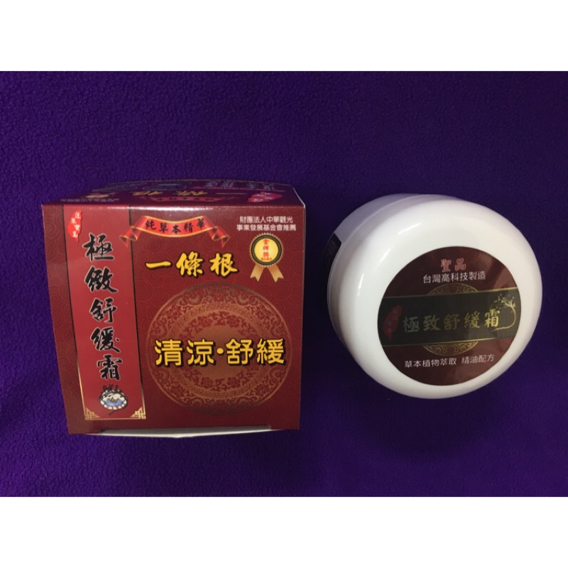 蓬萊寶島 優惠推薦 2021年12月 蝦皮購物台灣