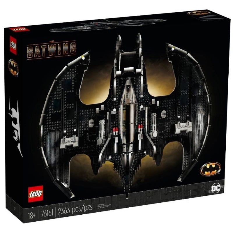 全新 樂高 LEGO 76161 蝙蝠戰機 batwing 76139 76023 DC 1989 蝙蝠俠 決戰時刻