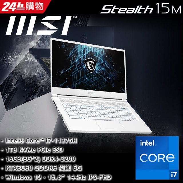 MSI Stealth 15M A11UEK 269TW i7  11375H 8Gx2 1TBPCIe RTX3060