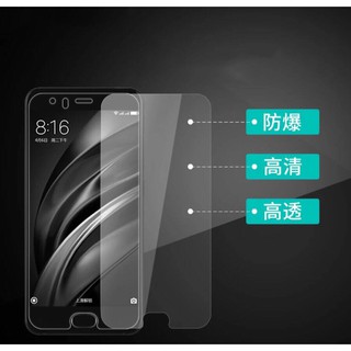 HTC EYE鋼化玻璃保護貼